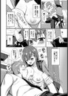ドキドキ恋占い試し読み6ページ