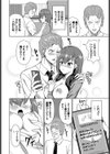 ドキドキ恋占い試し読み8ページ