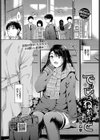 でぃじぇねれいと試し読み1ページ