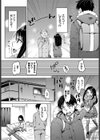 でぃじぇねれいと試し読み2ページ