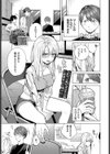 ひめてふれて試し読み3ページ