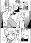 ひめてふれて試し読み5ページ