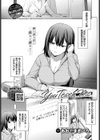 You Teach Me試し読み3ページ