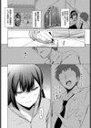 You Teach Me試し読み4ページ