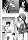 You Teach Me試し読み6ページ