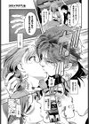 私…変態じゃないっ！試し読み5ページ