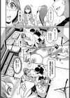 私…変態じゃないっ！試し読み8ページ