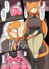 丸呑みの宴＋丸呑みの夜会試し読み12ページ