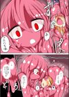 丸呑みの宴＋丸呑みの夜会【デジタル特装版】試し読み16ページ