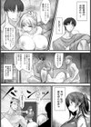 姉妹絶頂 〜サイアクな日々〜 【単話】試し読み3ページ