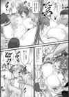 姉妹絶頂 〜サイアクな日々〜 【単話】試し読み8ページ