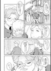 悪牝探偵 【単話】試し読み2ページ