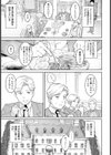 悪牝探偵 【単話】試し読み3ページ