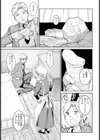 悪牝探偵 【単話】試し読み5ページ