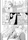 悪牝探偵 【単話】試し読み6ページ