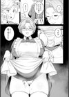 悪牝探偵 【単話】試し読み7ページ