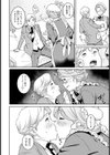 悪牝探偵 【単話】試し読み8ページ