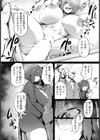 輝きの傍で堕ちるメス 【単話】試し読み4ページ