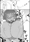 輝きの傍で堕ちるメス 【単話】試し読み6ページ