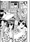 完全なる家畜 【単話】試し読み3ページ