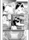 完全なる家畜 【単話】試し読み4ページ