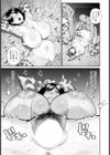 完全なる家畜 【単話】試し読み7ページ