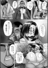 腔内性掃 〜女校長にドスケベ指導〜 【単話】試し読み4ページ