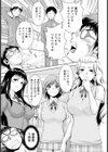 三姉妹 跳梁跋扈 【単話】試し読み5ページ