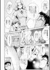 三姉妹 跳梁跋扈 【単話】試し読み6ページ