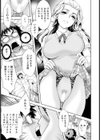 三姉妹 跳梁跋扈 【単話】試し読み7ページ