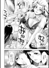 三姉妹 跳梁跋扈 【単話】試し読み8ページ