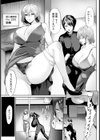 潜入捜査姦 〜囚われの美人姉妹〜 【単話】試し読み3ページ