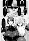 潜入捜査姦 〜囚われの美人姉妹〜 【単話】試し読み4ページ