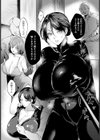 潜入捜査姦 〜囚われの美人姉妹〜 【単話】試し読み5ページ