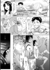 波打際のMake Love 【単話】試し読み1ページ