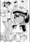 波打際のMake Love 【単話】試し読み3ページ