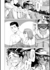 波打際のMake Love 【単話】試し読み6ページ
