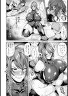乳辱エージェント 【単話】試し読み8ページ