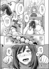 女子大生調教日誌〜涼子〜試し読み9ページ