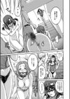 女子大生調教日誌〜涼子〜試し読み13ページ