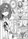 女子大生調教日誌〜涼子〜試し読み14ページ