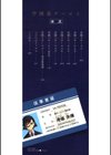 学園裏サービス試し読み2ページ