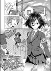 学園裏サービス試し読み3ページ