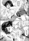 学園裏サービス試し読み8ページ