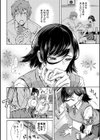 学園裏サービス試し読み16ページ