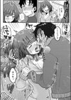妹が義理なので、中出しは毎日OKです試し読み4ページ