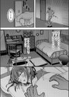 妹が義理なので、中出しは毎日OKです試し読み14ページ