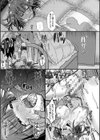 妹が義理なので、中出しは毎日OKです試し読み19ページ