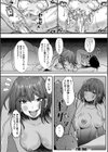 妹が義理なので、中出しは毎日OKです試し読み26ページ