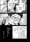 ようこそ、淫欲の入口へ試し読み2ページ